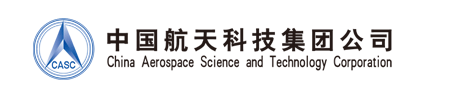 中國航天科技